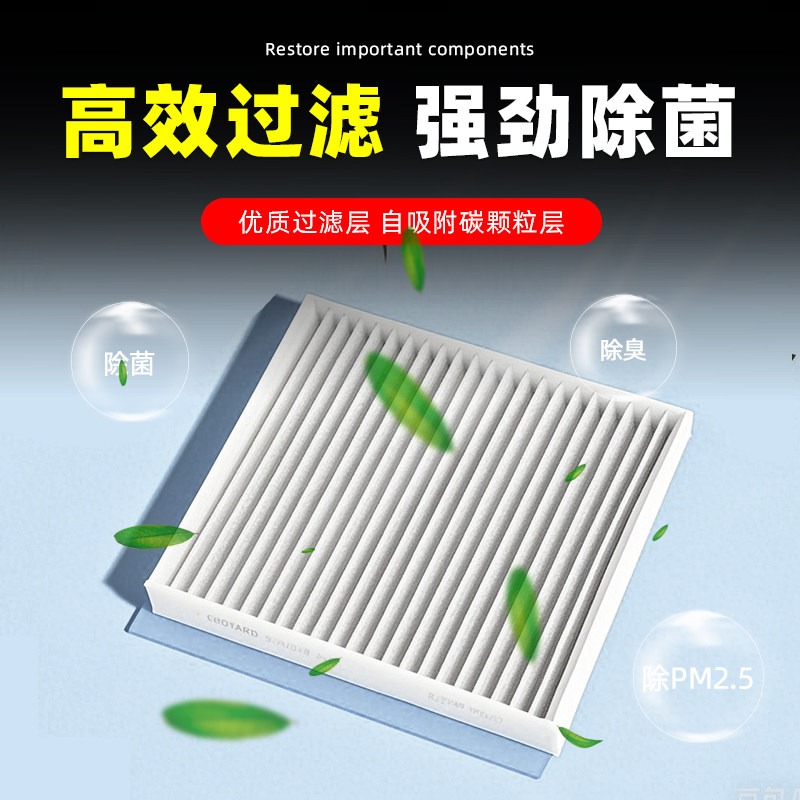 Cabin Air Filter for Jetour Tr - Filter Replacement N95 ulasan dan harga